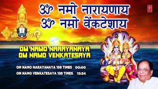 108 Om Namo Narayanaya - M Balamurali Krishna | Bhakti Song