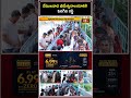 Vemulawada Bhimeswara Temple Daily Rituals | వేములవాడ భీమేశ్వరాలయానికి పెరిగిన రద్దీ #LordShiva