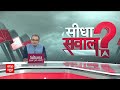 वोटिंग के 11 दिन बाद EC द्वारा जारी मतदान प्रतिशत पर क्यों मचा घमासान? | Sandeep Chaudhary  - 35:45 min - News - Video