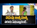 Nizamabad: Groom reacts after bride commits suicide before marriage 