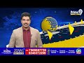 కవిత కి మరో ఎదురుదెబ్బ | Big Shock To Kavitha | Prime9 News  - 02:30 min - News - Video