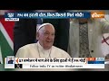 Aaj Ki Baat: PM का इटली दौरा..किस-किससे मिले मोदी? G7 Summit Italy | giorgia meloni | PM Modi  - 02:00 min - News - Video
