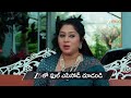 Chamanthi | Ep - 345 | Preview | Feb 03 2026 | Zee Telugu