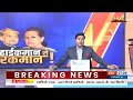 Kurukshetra LIVE | Sonia Gandhi किसे चुनेंगी Congress President और कौन होगा Rajasthan का CM ?  - 01:01:30 min - News - Video