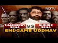 Why Isnt Sena Rebel Eknath Shinde Staking Claim Yet?  - 03:42 min - News - Video