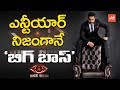 Jr NTR Is the Real Bigg Boss Telugu