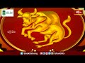భక్తి టీవీ దినఫలం | 05th July 2024 | Daily Horoscope by Sri Rayaprolu MallikarjunaSarma | Bhakthi TV  - 06:08 min - News - Video