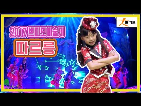 2017 쁘띠모작품