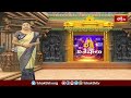 కొండగట్టు ఆలయంలో పవిత్రోత్సవాలు సమాప్తం | Devotional News | Bhakthi TV  - 01:00 min - News - Video