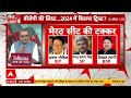 Sandeep Chaudhary LIVE : बीजेपी की लिस्ट 2024 में कितना ट्विस्ट? । Loksabha Election । UP । SP । BJP  - 38:51 min - News - Video