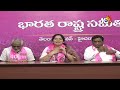 LIVE: BRS Leader Sathyavathi Rathod Press Meet | సత్యవతి రాథోడ్ ప్రెస్‎‎మీట్ | 10TV  - 08:35 min - News - Video