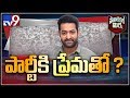 Political Mirchi: TDP still looking for Jr NTR's support in the last hours!