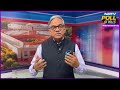 Exit Polls Numbers | NDTVs Editor-In-Chief Sanjay Pugalia Decodes Exit Poll Results  - 05:09 min - News - Video