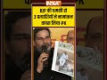 #bjp की धमकी से 3 प्रत्याशियों ने नामांकन वापस लिया-#prashantkishor #biharelection2025