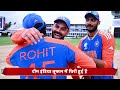 AAJTAK 2 LIVE | T20 World Cup Winner | TEAM INDIA की भारत वापसी पर बड़ा अपडेट  | AT2  - 15:11 min - News - Video