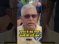 BJP नेता Dilip Ghosh का बड़ा दावा #shortsvideo #mamatabanerjee #tmc #westbengal #aajtakdigital - 00:24 min - News - Video