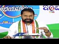 LIVE: MLC Addanki Dayakar Press Meet | V6 News  - 00:00 min - News - Video