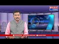 Changes in CA Courses | Master Minds | Bharat Today  - 02:59 min - News - Video