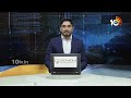 23న ఏపీ కూటమి ప్రభుత్వం మొదటి వార్షికోత్సవ సభ | NDA Government Anniversary Meeting | 10TV  - 03:20 min - News - Video