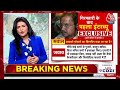 Breaking News: ‘जेल से ही सरकार चलाऊंगा...’, बोले Arvind Kejriwal | Arvind Kejriwal Interview  - 00:00 min - News - Video