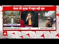 News Delhi : जब संसद के अंदर शख्स ने फेंका स्मॉग बम, तो कुछ ऐसा था अंदर का नजारा | ABP News  - 02:30 min - News - Video