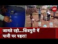 Water Crisis: पानी की परेशानी से लोगों ने ड्रम में लगाया ताला | NDTV India|Shivpuri | Madhya Pradesh