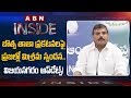 Reasons Behind Special Importance To Botsa  in AP Govt- Inside