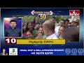 Super Fast 50 News | Morning News Highlights | 19-03-2023 | hmtv Telugu News  - 25:19 min - News - Video