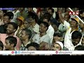 చేతకాని దద్దమ్మ..కడుక్కోడానికి నీళ్లు ఇవ్వలేని దరిద్రుడు | Chandrababu Comments On Jagan | ABN  - 04:35 min - News - Video