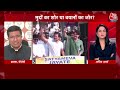 Dangal: Rahul Gandhi के पास कुल हलफनामे की संपत्ति 20 करोड़ रुपए है- Surendra Rajput | Arpita Arya  - 09:00 min - News - Video