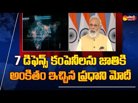 PM Modi launches plan to make India World's biggest military power PM Modi launches plan to make India World's biggest military power