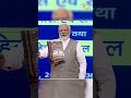 PM Modi flags off Vande Bharat trains for 10 different routes from Ahmedabad #shorts  - 00:55 min - News - Video