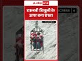 Viral Video : उफनती त्रिशूली के ऊपर बना रास्ता | #viral #ytshorts #nepalflood