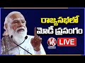 LIVE: PM Modi speech at Parliament Budget Session