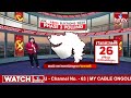 గుజరాత్ 26 సీట్లలో ఎవరెవరున్నారు..? ఎవరిది గెలుపు? | Who will win in 26 Gujarat seats? | hmtv  - 01:55 min - News - Video