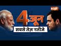 Kahani Kursi Ki: केजरीवाल के घर पिटाई कांड...क्या फंस गई AAP? | Swati Maliwal  Arvind Kejriwal  - 17:20 min - News - Video