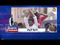 2Minutes 12Headlines | Malla Reddy Comments | PM Modi To Visit Telangana |CM Jagan Election Campaign  - 01:55 min - News - Video