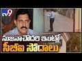 CBI raids on Sujana Chowdary residence in Hyderabad