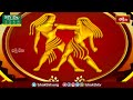భక్తి టీవీ దినఫలం | 18th May 2024 | Daily Horoscope by Sri Rayaprolu MallikarjunaSarma | Bhakthi TV  - 06:37 min - News - Video