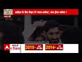 Budaun Lok Sabha Seat: बदायूं में आदित्य यादव ठोकेंगे ताल, शिवपाल-अखिलेश दिखेंगे एकसाथ ! Elections  - 06:17 min - News - Video