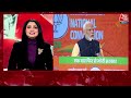 Dangal: मोदी की विपक्ष की चुनौती, नहीं जाएंगे 200 पार! | PM Modi |  NDA Vs INDIA | Chitra Tripathi  - 05:27 min - News - Video