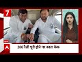Lok Sabha Election: वेस्ट दिल्ली में राजनाथ सिंह ने की विजय संकल्प यात्रा | ABP News | BJP |  - 03:35 min - News - Video