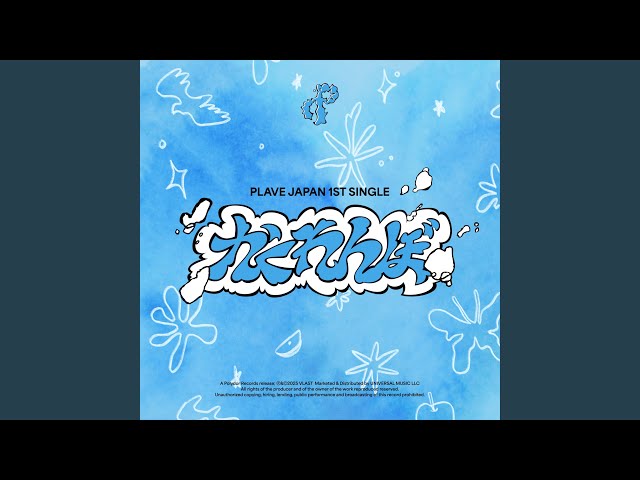 かくれんぼ (Hide and Seek)