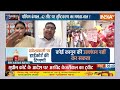 Sandeshkhali Case: महिलाओं के खिलाफ बोल रहे थे TMC के नेता..एंकर ने जमकर लताड़ा | Mamata Banerjee - 03:22 min - News - Video