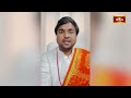 శ్రీ రామ నవమి రోజున వడపప్పు పానకం విశిష్టత - Speciality of Vadapappu Panakam on Sri Rama Navami  - 02:15 min - News - Video