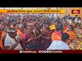 జహీరాబాద్ కైలాసగిరిలో అంగరంగ వైభవంగా విగ్రహ ప్రతిష్ఠాపనోత్సవాలు|Bhakthi Devotional News | Bhakthi TV  - 03:35 min - News - Video
