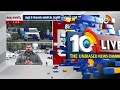 LIVE: TDP BJP alliance | AP Politics | బీజేపీ అగ్రనేతలతో కీలక భేటీ | 10TV news  - 01:28:00 min - News - Video