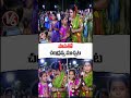 పాపతో చంద్రవ్వ ముచ్చట | Bathukamma Celebrations | V6 News