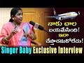 Singer Baby About Her First Flight Experience- Interview