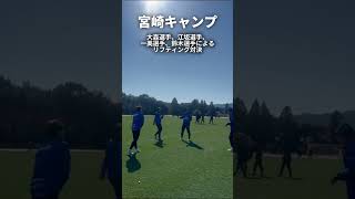 大森博選手、江坂任選手、一美和成選手、鈴木喜丈選手によるリフティング対決 #ファジアーノ岡山